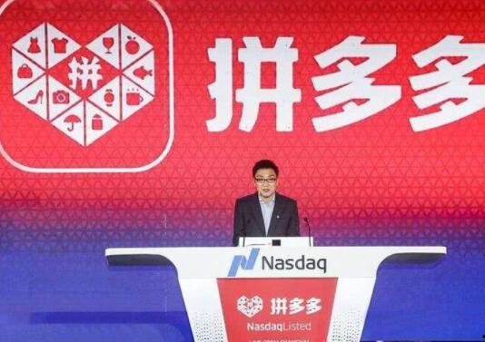 娱乐吃瓜酱拼多多