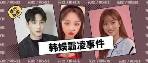 娱乐一下韩娱吃瓜