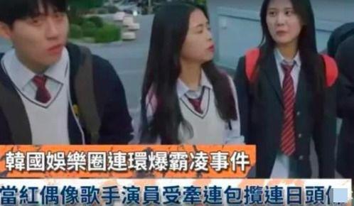 娱乐一下韩娱吃瓜
