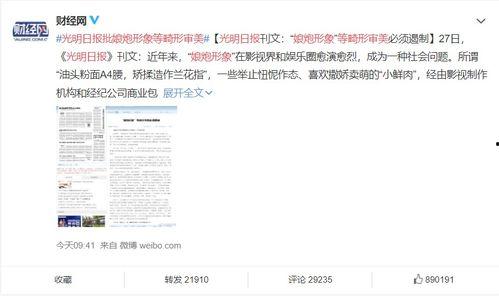 娱乐圈最新吃瓜文件,揭秘明星幕后故事与情感纠葛