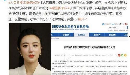 娱乐圈最新吃瓜文件,揭秘明星幕后故事与情感纠葛