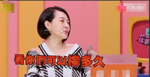 娱乐吃瓜酱爹系男友,娱乐吃瓜酱的浪漫邂逅