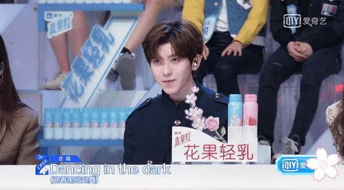 娱乐吃瓜酱爹系男友,娱乐吃瓜酱的浪漫邂逅