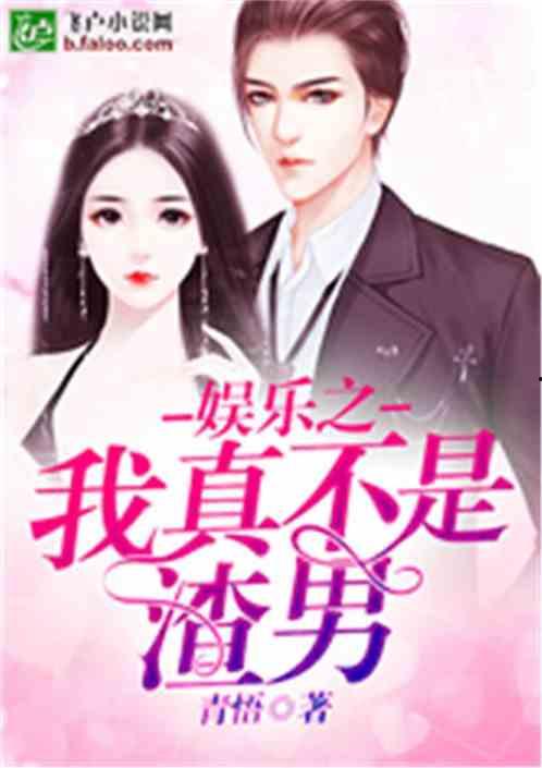 娱乐吃瓜酱贵人小说